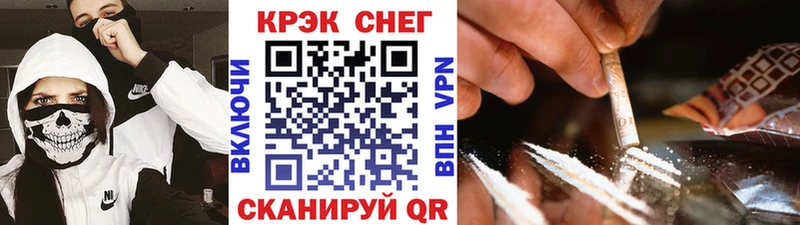 КОКАИН Колумбийский  кракен как войти  Норильск 