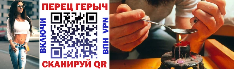 ГЕРОИН афганец Норильск