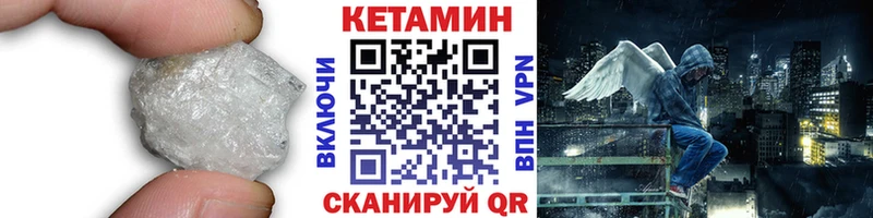 блэк спрут ССЫЛКА  Норильск  КЕТАМИН ketamine 