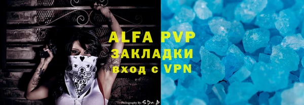 mix Вязьма