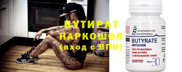 бошки Вяземский