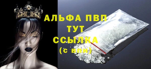 mix Вязьма