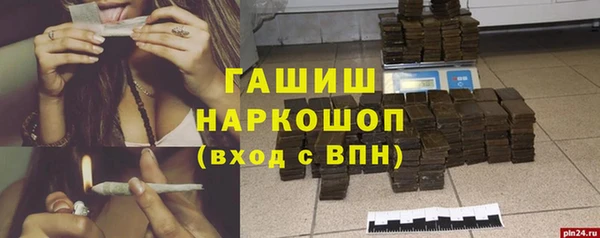 бошки Вяземский
