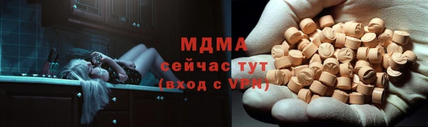 mix Вязьма