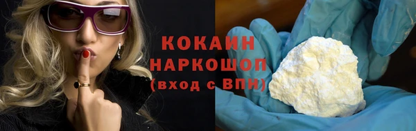 бошки Вяземский