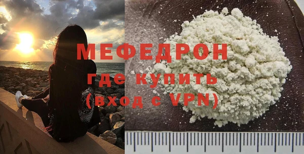 mix Вязьма