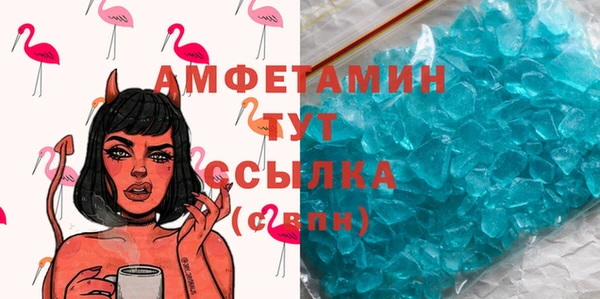 бошки Вяземский