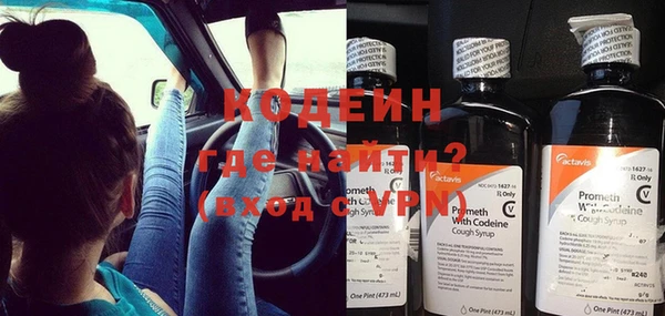 mix Вязьма