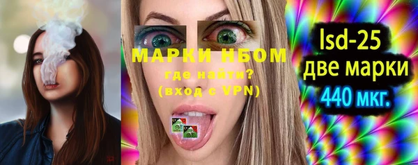 mix Вязьма