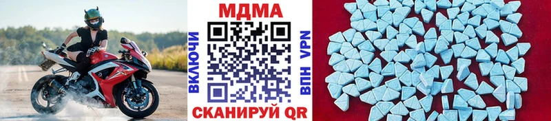 МДМА crystal  Норильск 