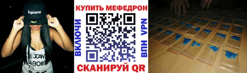 где купить наркотик Норильск Мефедрон VHQ