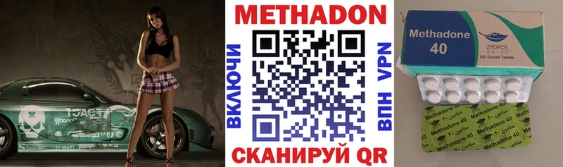 МЕТАДОН кристалл  закладки  Норильск 